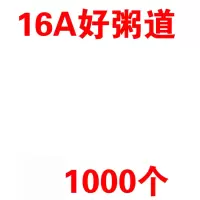 好粥道纸杯加厚一次性纸杯14a16a好粥道纸杯粥杯稀饭杯粥纸杯带盖|16粥杯1000只杯子