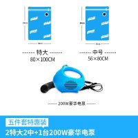 通用款压缩袋电泵收纳袋专用抽真空泵小型自动吸气电动抽气泵家用|70%买家选择:2特大2中送200W豪华电泵
