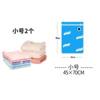 通用款压缩袋电泵收纳袋专用抽真空泵小型自动吸气电动抽气泵家用|小号45*70两个:装衣服没有抽气工具
