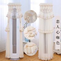 美的圆柜机空调罩圆形空调罩立式圆柱形柜机罩开机不取防尘套罩套|恋人心愿浅咖色开机不取 美的天行御行云行俊行175高