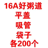 好粥道纸杯加厚一次性纸杯14a16a好粥道纸杯粥杯稀饭杯粥纸杯带盖|16粥杯平盖200全套