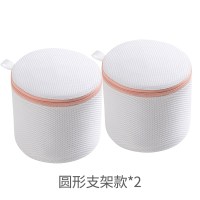 洗衣袋家用文胸袋防变形护洗袋洗衣机专用内衣袋清洗护袋网兜网袋|[藕粉拉链]圆形支架*2个