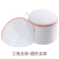 洗衣袋家用文胸袋防变形护洗袋洗衣机专用内衣袋清洗护袋网兜网袋|【藕粉拉链】三角款*1个+圆形款1个