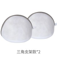 洗衣袋家用文胸袋防变形护洗袋洗衣机专用内衣袋清洗护袋网兜网袋|〖灰色拉链〗三角支架*2个