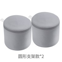 洗衣袋家用文胸袋防变形护洗袋洗衣机专用内衣袋清洗护袋网兜网袋|〖纯灰色〗圆形支架*2个