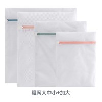 洗衣袋家用文胸袋防变形护洗袋洗衣机专用内衣袋清洗护袋网兜网袋|〖粗网4件套〗加大大中小