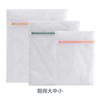 洗衣袋家用文胸袋防变形护洗袋洗衣机专用内衣袋清洗护袋网兜网袋|〖粗网三件套〗大中小