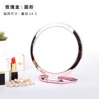 台式化妆镜子双面手柄镜便携折叠壁挂镜小镜子高清带放大美容镜子|玫瑰金[圆形]