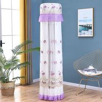 美的圆柜机空调罩圆形空调罩立式圆柱形柜机罩开机不取防尘套罩套|伊人花香紫色开机不取 格力i铂i酷168高