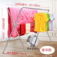 x型精品晾衣架落地不锈钢伸缩双杆家用阳台户外折叠晒被子晒衣架|豪华款(铝合金接头)