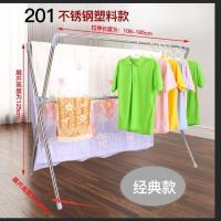 x型精品晾衣架落地不锈钢伸缩双杆家用阳台户外折叠晒被子晒衣架|经典款（塑料接头可伸缩）