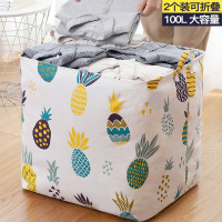 特大衣服收纳箱布艺衣物收纳筐神器家用玩具储物盒巨无霸整理箱子