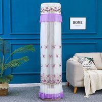 美的圆柜机空调罩圆形空调罩立式圆柱形柜机罩开机不取防尘套罩套|彼岸花紫色开机不取 美的锐行睿行舒适星180高