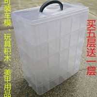 有盖透明塑料桌面大号收纳盒子乐高玩具积木儿童装饰化妆品整理箱