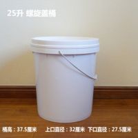 螺旋盖塑料包装桶带盖食品级家用提水桶果酱桶油漆桶胶水桶|25升食品级螺旋盖(一对)