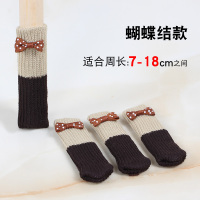 凳子腿保护套双层针织24只餐桌腿桌椅实木防磨垫静音耐磨椅子脚套|蝴蝶结24个价格