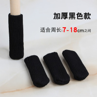 凳子腿保护套双层针织24只餐桌腿桌椅实木防磨垫静音耐磨椅子脚套|加厚黑色24个价格