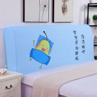 弹力万能床头罩套 全包床头套弧形欧式半圆软包实木防尘罩套时尚|大黄梨 床头长[140-160]