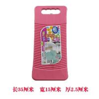 家用洗衣板搓衣板大号加厚刷衣板木头制迷你小号跪|粉色塑料板长35宽15厚2.5厘米