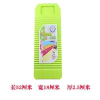 家用洗衣板搓衣板大号加厚刷衣板木头制迷你小号跪|绿色塑料板长52宽18厚2.5厘米