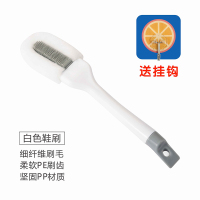 软毛鞋刷多功能家用不伤鞋洗鞋神器长柄刷子家务清洁板刷洗衣刷子|白色(收藏+送挂钩优先发货)