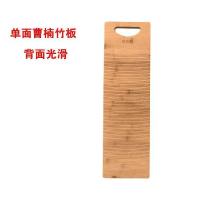 家用洗衣板搓衣板大号加厚刷衣板木头制迷你小号跪|长60宽18楠竹单面搓衣板