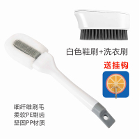 软毛鞋刷多功能家用不伤鞋洗鞋神器长柄刷子家务清洁板刷洗衣刷子|白色鞋刷+衣刷(收藏+送挂钩优先发货)