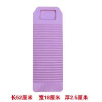 家用洗衣板搓衣板大号加厚刷衣板木头制迷你小号跪|粉色塑料板长52宽18厚2.5厘米