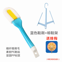 软毛鞋刷多功能家用不伤鞋洗鞋神器长柄刷子家务清洁板刷洗衣刷子|蓝色鞋刷+晾鞋架(收藏+送挂钩优先发货)