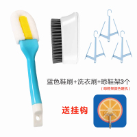 软毛鞋刷多功能家用不伤鞋洗鞋神器长柄刷子家务清洁板刷洗衣刷子|蓝色鞋刷+3个晾鞋架+衣刷(收藏+送挂钩优先发货)