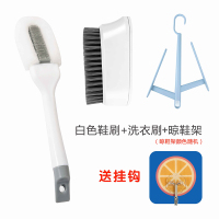 软毛鞋刷多功能家用不伤鞋洗鞋神器长柄刷子家务清洁板刷洗衣刷子|白鞋刷+晾鞋架+衣刷(收藏+送挂钩优先发货)