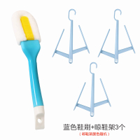 软毛鞋刷多功能家用不伤鞋洗鞋神器长柄刷子家务清洁板刷洗衣刷子|蓝色鞋刷+3个晾鞋架（收藏+送挂钩优先发货）