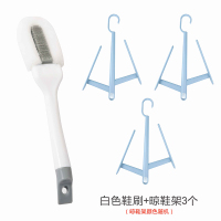 软毛鞋刷多功能家用不伤鞋洗鞋神器长柄刷子家务清洁板刷洗衣刷子|白色鞋刷+3个晾鞋架(收藏+送挂钩优先发货)