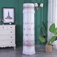 美的圆柜机空调罩圆形空调罩立式圆柱形柜机罩开机不取防尘套罩套|如梦佳期紫色开机不取 美的锐行睿行舒适星180高