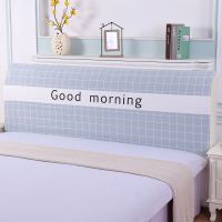 弹力万能床头罩套 全包床头套弧形欧式半圆软包实木防尘罩套时尚|早安 床头长[140-160]