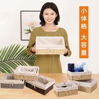 草编桌面收纳筐布艺藤编玩具钥匙篮杂物零食篓遥控器化妆品收纳盒