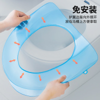 马桶垫坐垫家用塑料卫生间防水座圈便携旅行出差坐便贴硅胶马桶套