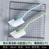 日式弯头刷子清洁刷家用厨房水槽多功能无死角凹槽杯子长柄清洗刷|白色
