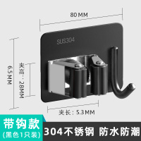拖把挂钩免打孔卫生间收纳神器不锈钢扫把挂架强力粘胶壁挂拖布夹|304不锈钢黑色带钩1个装免打孔