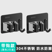拖把挂钩免打孔卫生间收纳神器不锈钢扫把挂架强力粘胶壁挂拖布夹|304不锈钢黑色带钩2个装免打孔