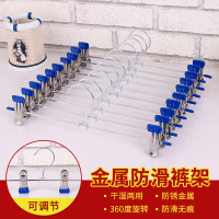 家用裤子架多功能裤夹子不锈钢夹子内裤衣架防滑无痕裤挂防风晾晒