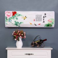 美的格力弹力布全包空调罩挂机罩1p/1.5p/2p室内空调防尘罩防尘套|家和万事兴 1p(80cm以内通用)