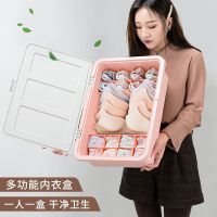 内衣收纳盒大号内裤袜子三合一小盒子分格学生宿舍整理箱家用带盖