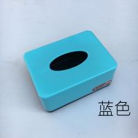 长方形塑料抽纸盒加厚餐厅酒店饭店商用客房纸巾盒餐巾纸盒小方盒|蓝色 12个