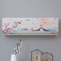 美的格力弹力布全包空调罩挂机罩1p/1.5p/2p室内空调防尘罩防尘套|梅花 1p(80cm以内通用)