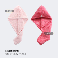 2条干发帽女吸水包头巾长浴帽速干毛巾可爱擦头发干发巾|樱花粉+水红