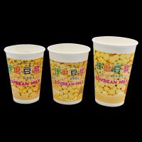 豆浆杯一次性纸杯子带盖加厚美女现磨商用家用粥杯100套|杯子+盖子+吸管100套 400ml(14A)