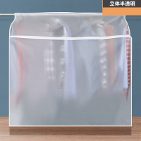 衣服防尘罩衣柜挂式耐用防尘袋衣罩家用大衣物收纳|环形拉链-加宽半透明白色 超宽100*深50*高100cm(膝盖以上)