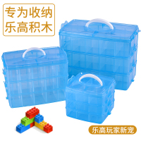 指甲油收纳盒 积木车模储物盒乐高玩具整理箱透明塑料可拆收纳箱
