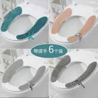马桶垫坐垫圈家用厕所防水粘贴马桶贴卫生间通用马桶盖坐便器套子